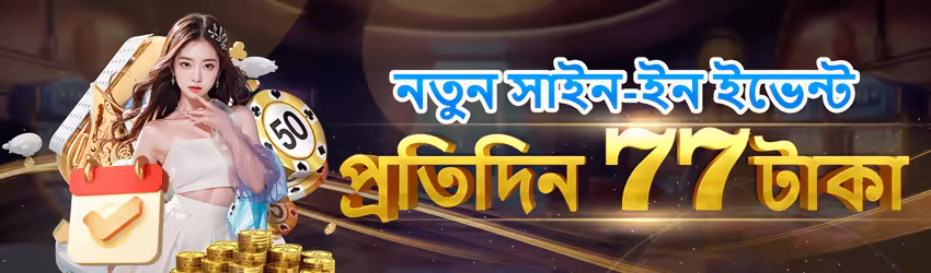 Kk33 game app for Pakistan players